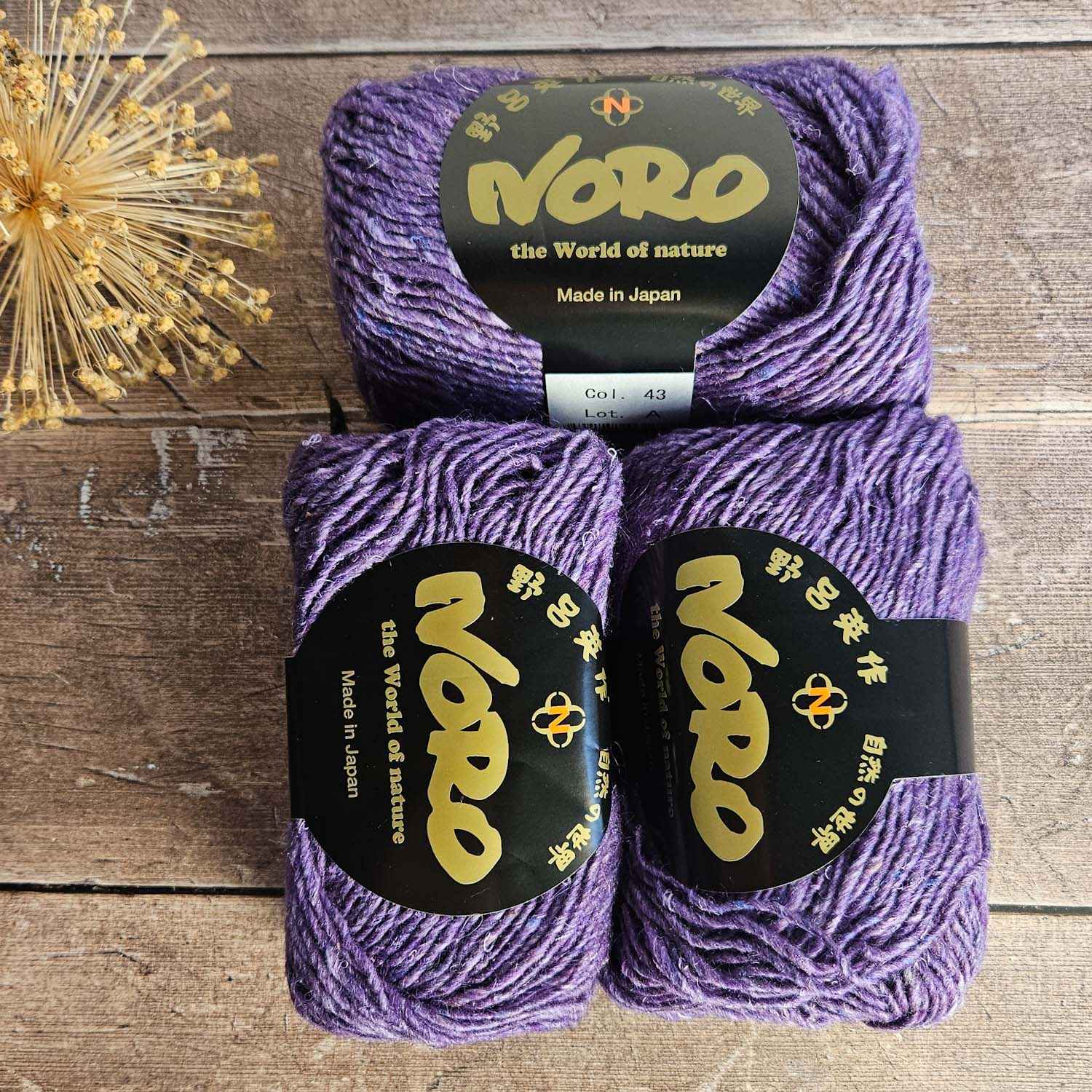 Noro SIlk Garden Solo yarn 50g - 43 Numata