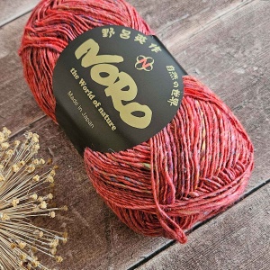 Noro SIlk Garden Sock Solo yarn 100g - TW12 Nobeoka