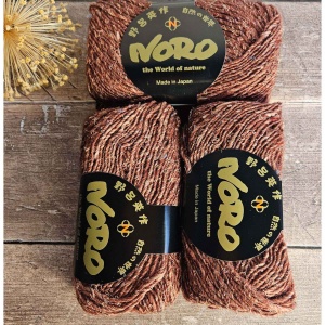 Noro SIlk Garden Solo yarn 50g - 13 Onojo